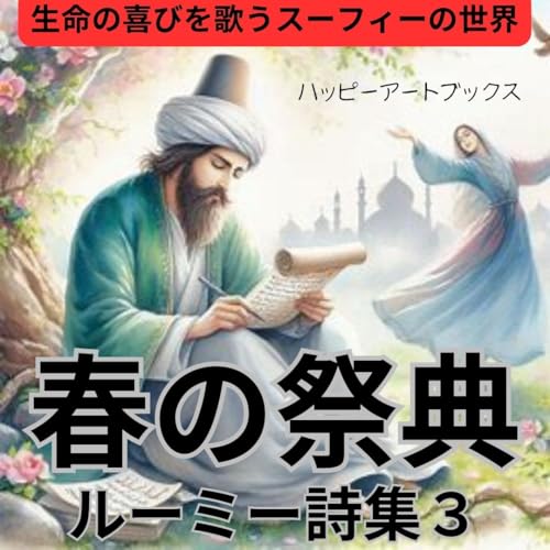 ルーミーの作品一覧・新刊・発売日順 - 読書メーター